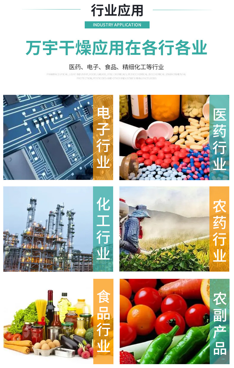 万宇详情页_15.jpg