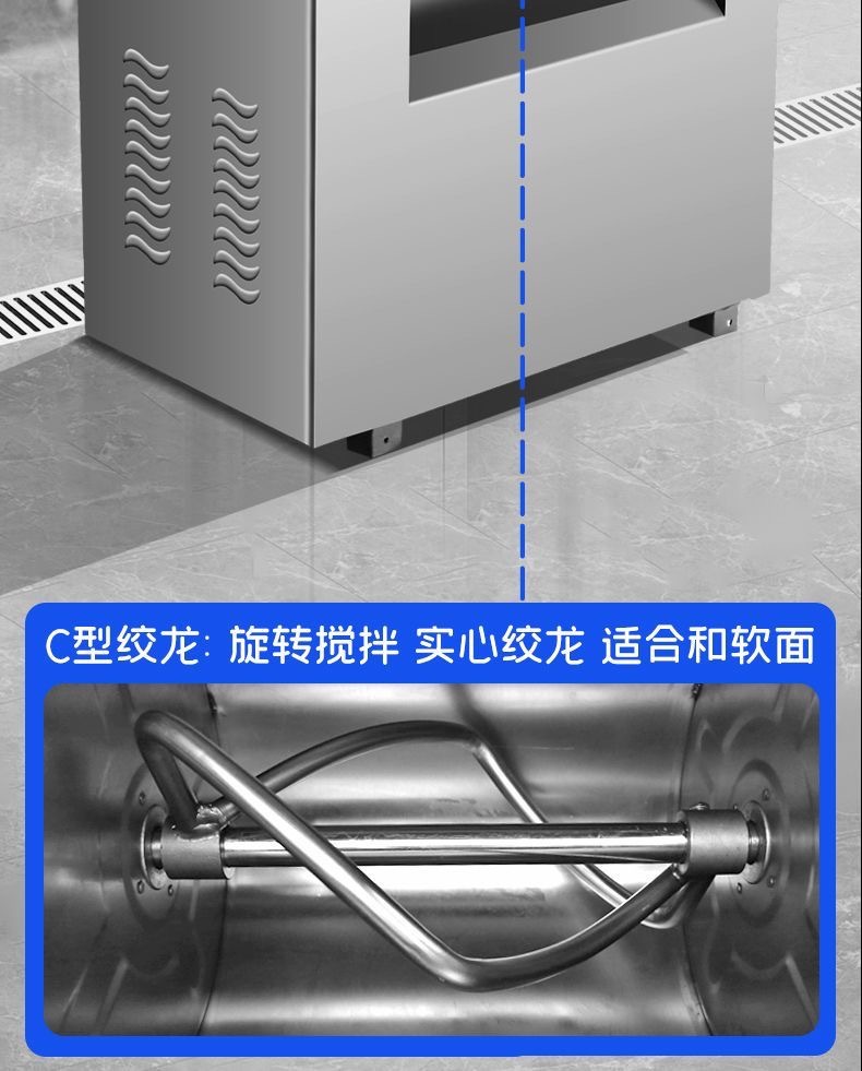 商用和面机全自动不锈钢揉面静音食堂拉面批发馒头房通用搅面机