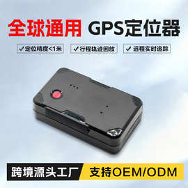 跨境爆款GPS定位器4G全网通车载防盗远程追踪器4G防丢gps定位器