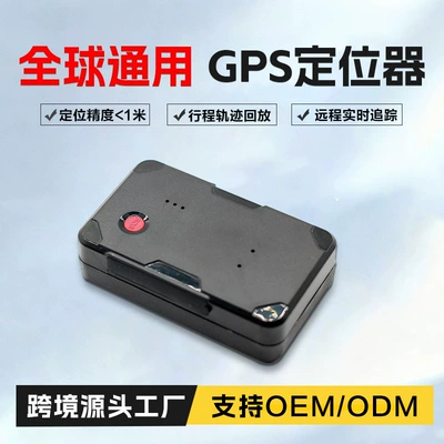Cross-border explosions GPS locator 4G Netcom car anti-theft remote tracker 4G anti-lost gps locator