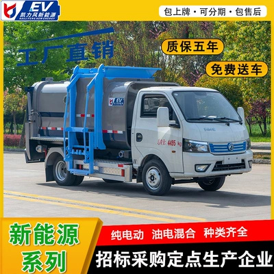 Elektrik zibil maşınları Electric Blue Plate Kitchen Waste