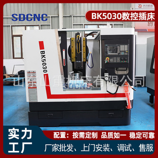�S��ֱ�N BK5030 ���ز崲 ���� �����I�۲崲 ���ز����O��