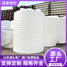 5σˮ20ӺPeˮͰ4010ʽˮ