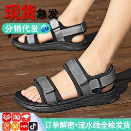 女式休闲单鞋;女式棉鞋;男式凉鞋