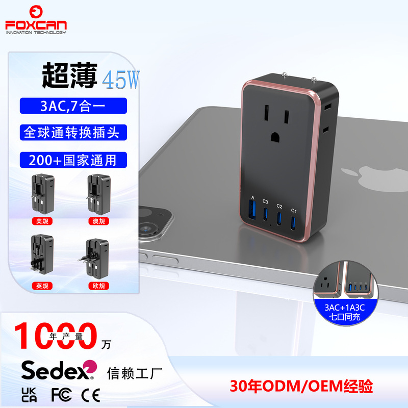 Cross-Border Hot-Selling Product 3Ac Ultra-Thin Global Travel Adapter Multi-Functional Adapter Converter