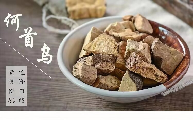 Prepared He Shou Wu Powder (Polygonum multiflorum) — Yunnan-Sourced Hair-Nourishing Herbal Powder, 500g overview