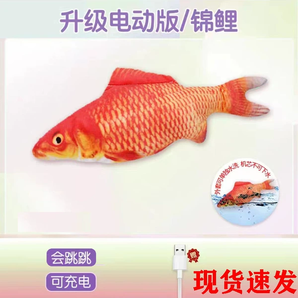 Red Carp [Standard Edition]