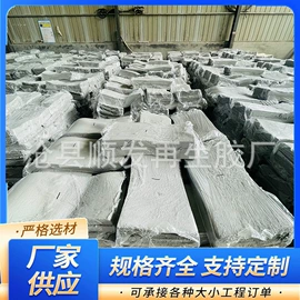 其他合成橡胶;橡胶片;乳胶