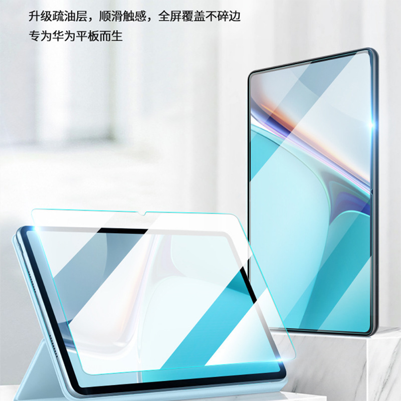 新しい華為matepadpro 11栄光x 8 // SE平板強化膜13.2インチ10.12ブルーレイ防止を適用|undefined