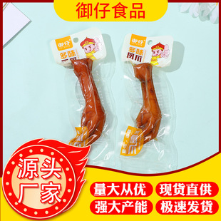 ����38g��ζ���u�uצ�������b�_����ʳɽ���Pצ���eʳƷ��ʳ���l
