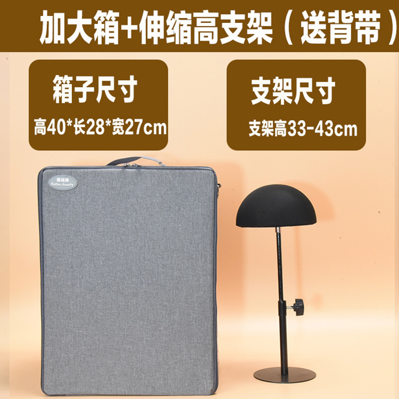 ポータブルな男性用ウィッグ収納ボックス、折りたたみ式布製防塵コスプレ用ウィッグスタンド|undefined