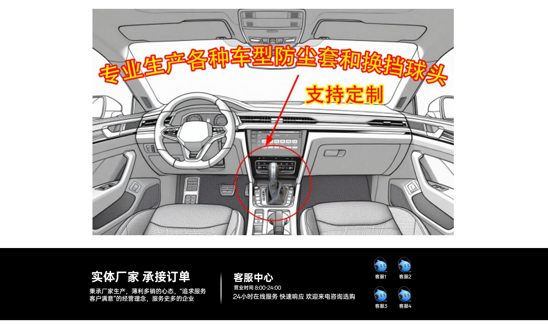 Cross-border applicable Renault car gear shift knob, plastic 5-speed shift knob, modified gear handle accessory