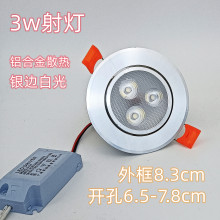 led射灯天花射灯嵌入式牛眼灯cob筒灯家用工程3W5W6W12W