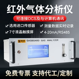 气体检测仪;粉尘采样仪;报警探测器