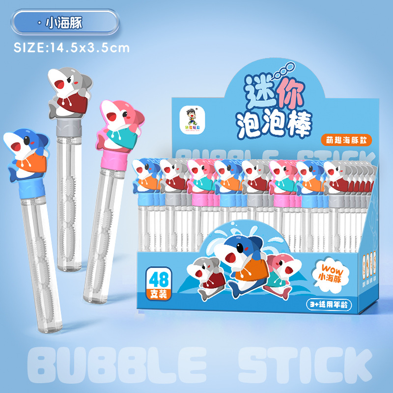 리틀돌핀 미니 버블스틱 [디스플레이 박스] 1.7kg