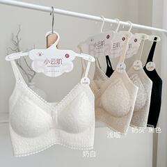 原版 云感舒适蕾丝文胸无痕V领美背抹胸固定杯内衣短款背心小吊带