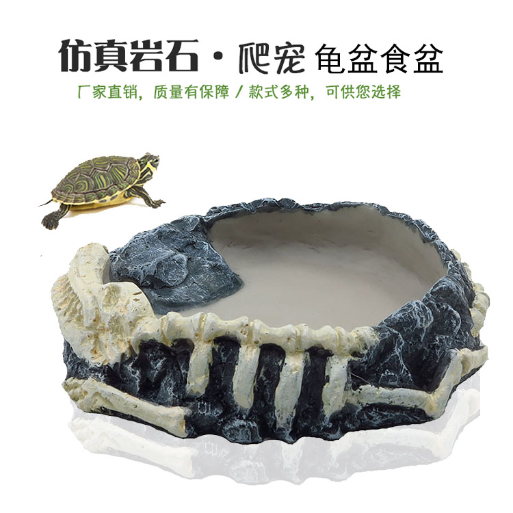 Fábrica de orugas cuenca de agua cuenca de alimentos tortuga tierra tortuga de agua tortuga lagarto serpiente cuenca de agua pequeña cuenca de agua redonda pequeño plato de tortuga amarilla