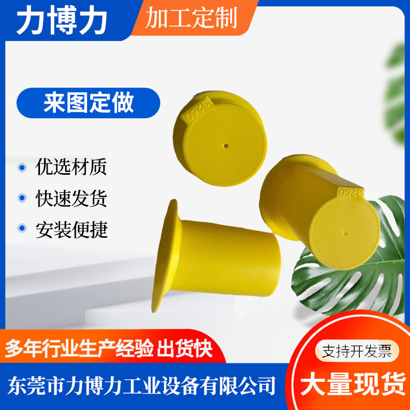 塑胶保护轴套22*45轴径22轴高45电解配件减速机配件厂家