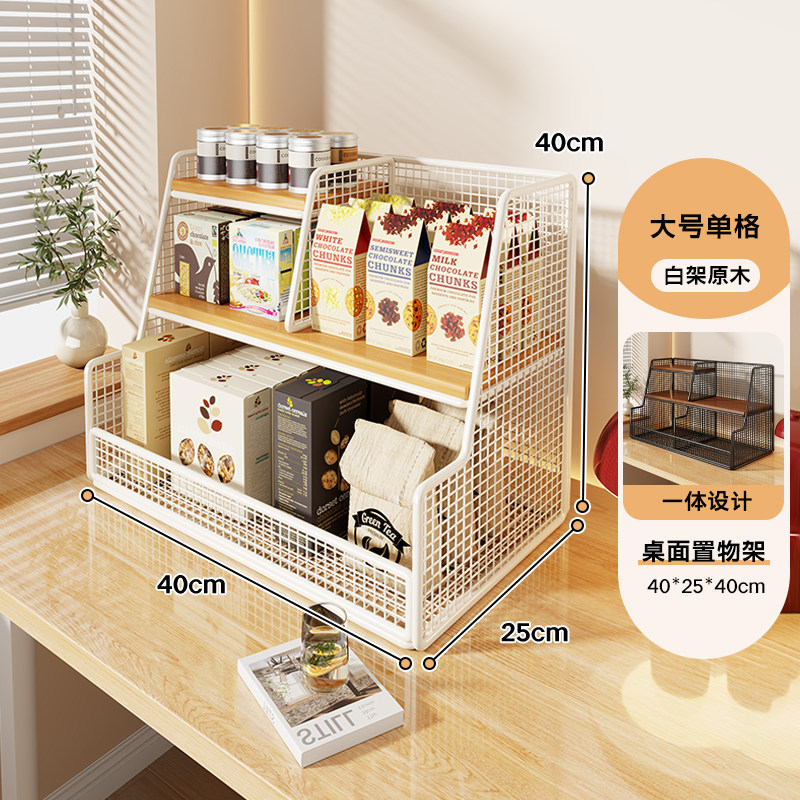 Estante Organizador Multicapa de Escritorio para Sala de Estar y Cocina image 21