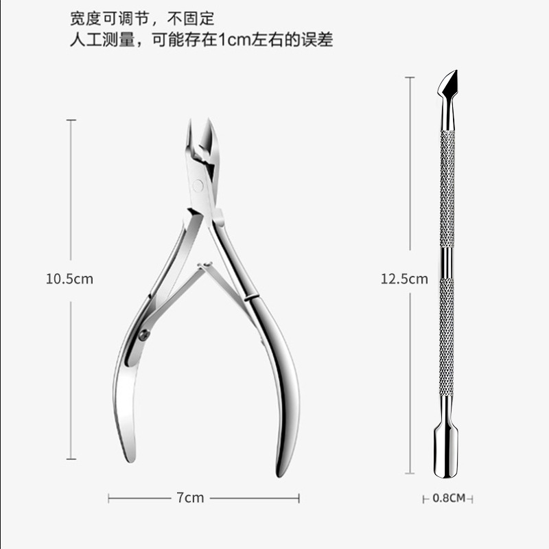 Cizallas para la piel muerta de acero inoxidable para uñas