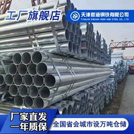 方管;镀锌管;焊管