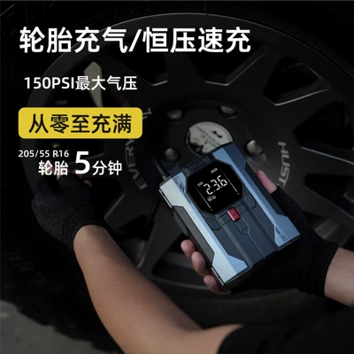 Charging 12V Cigarette Lighter Pump – Hava nasosu