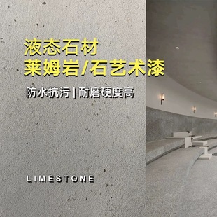 �Rķ�҉T��Һ�Bʯ��ˇ�g�T�σ��⠝ͨ�ü������|���᠝����S��