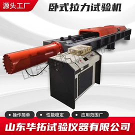疲劳试验机;万能试验机;拉力试验机