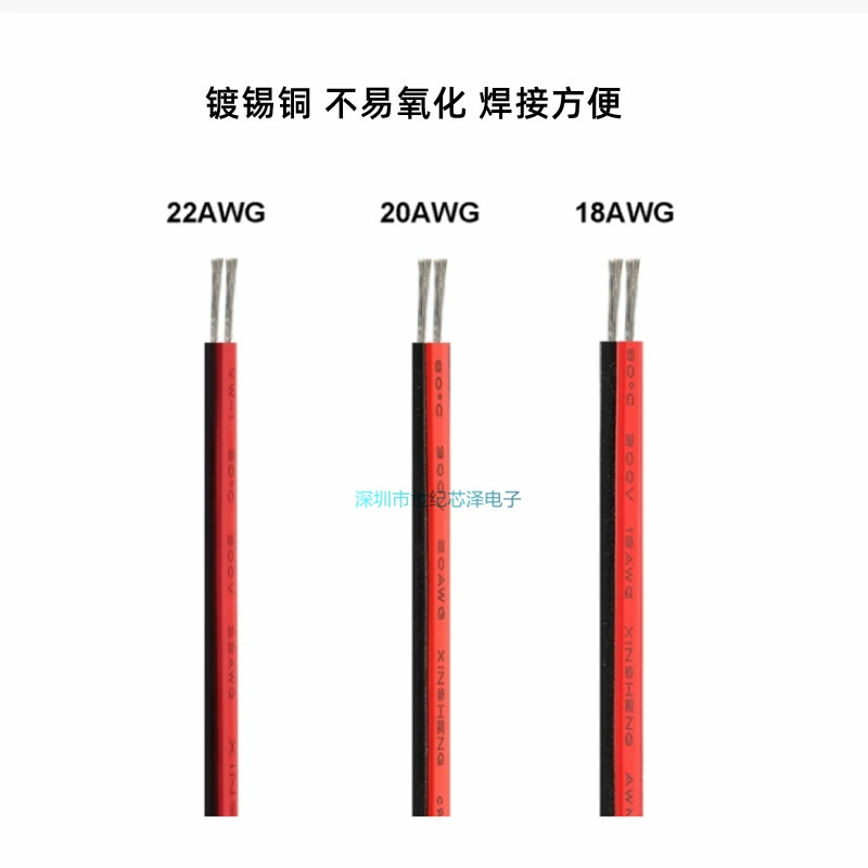 Низковольтный монохромный светильник с удлинителем 1007. # Кабель No 20/18 2-жильный красный и черный параллельный кабель 2-контактный цветной кабель