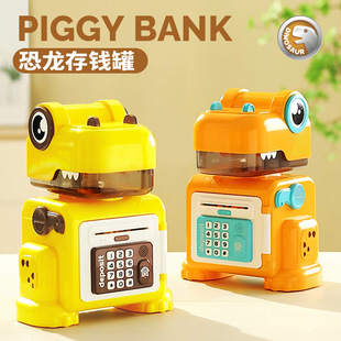 New children's dinosaur piggy bank automatic roll money fingerprint identification safe multi-function early education music piggy bank