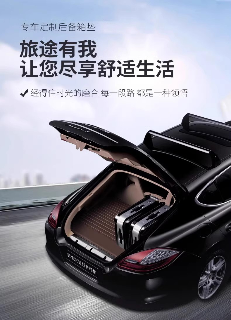 Applicable to BMW x3 5 series 3 series x5 x 1 530 I 3 325li 525 x 7 trunk mat can be fixed LOGO
