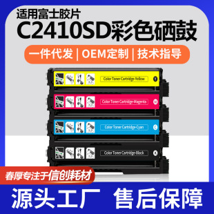 �S�N�m�ø�ʿC2410SD�����zƬ��ɫī�ۺ�CT351275/76/77/78���