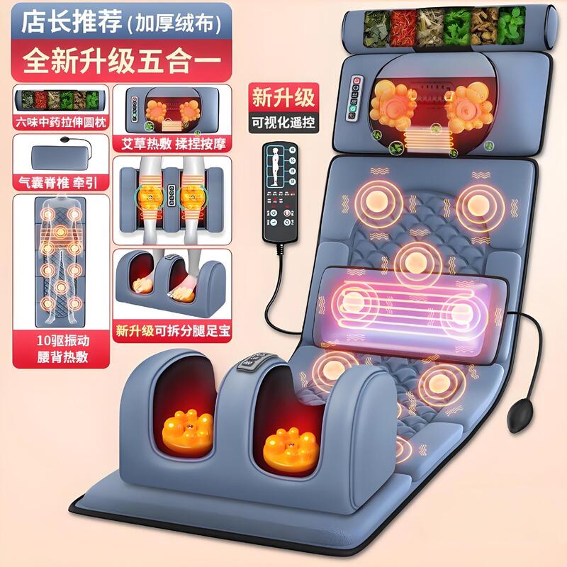 クロスボーダー頚椎揉みマッサージ器全身首腰背中家庭用電動マッサージマットレス椅子マッサージマット|undefined