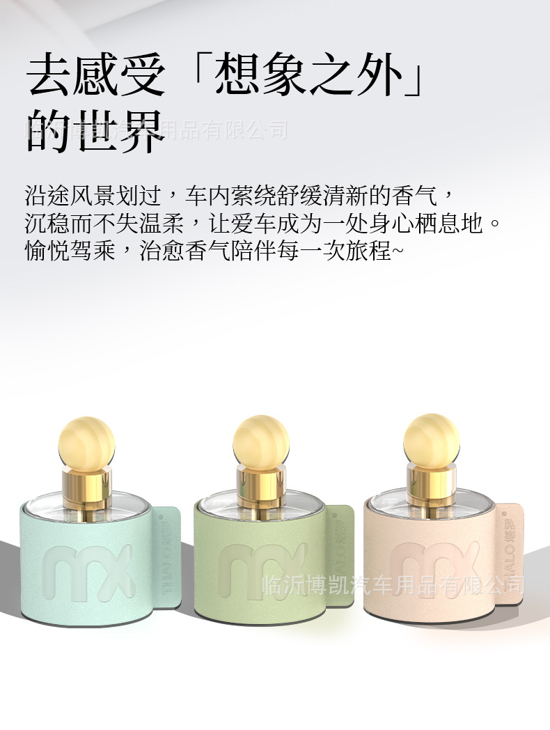 [Taro Select] High-End Car Perfume That Removes Odors, Suitable for Both Men and Women, Light Fragrance