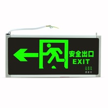 照明指示燈樓梯逃生標示安全出口電影院雙面新國標左右led應急燈