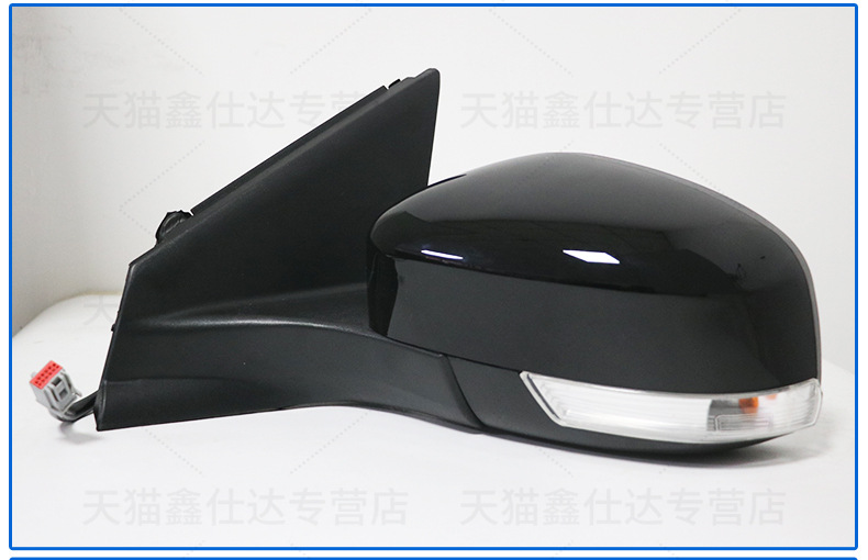Applicable to 08-13 Ford Mondeo Victory Mirror Assembly Victory Rearview Mirror Assembly Left and Right Reflectors