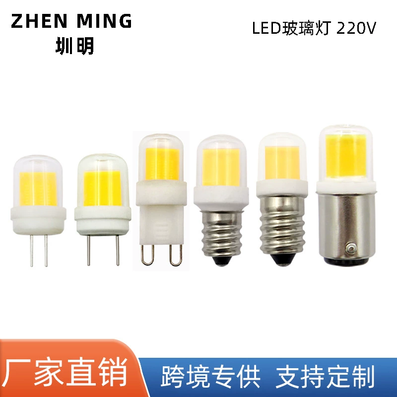 G4G8G9E12E14BA15D Светодиодная керамическая лампа стеклянная крышка 2W 220V Затемняющая Люстра Источник света