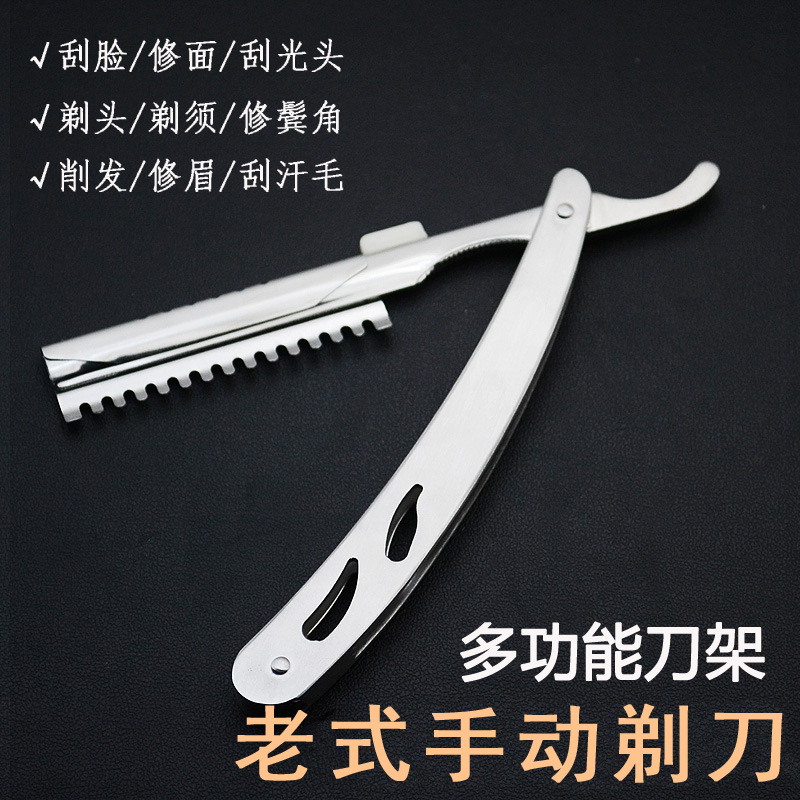 Old-fashioned manual razor beard knife shave face shave hair shave beard barbering beauty shaving razor trimmer 