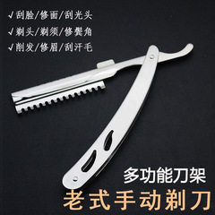 Old-fashioned manual razor beard knife shave face shave hair shave beard barbering beauty shaving razor trimmer 