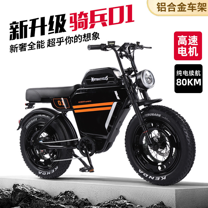 Export Version of the Small Cavalry National Standard Electric Bicycle super73 Power-assisted Retro Adult Mountain Off-road Electric Vehicle Export Version of the Small Cavalry National Standard Electric Bicycle super73 Power-assisted Retro Adult Mountain Off-road Electric Vehicle