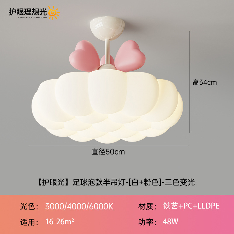 Luz de techo de la princesa rosa viento flor de viento crema habitación de la princesa luz principal de espectro completo lámpara de la habitación de los niños 323L