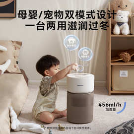 大.宇母婴级无雾加湿器卧室家用婴儿空气加湿落地式冷蒸发空调伴