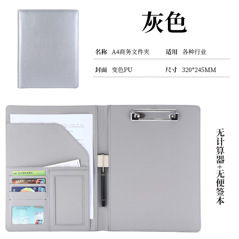 A4多機能ファイルルームオープン契約販売説明書革販売クリップマネージャービジネス資料クリップ現物|undefined