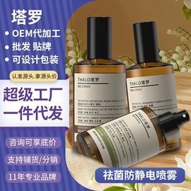 香薰;车用香水香薰;空气清新