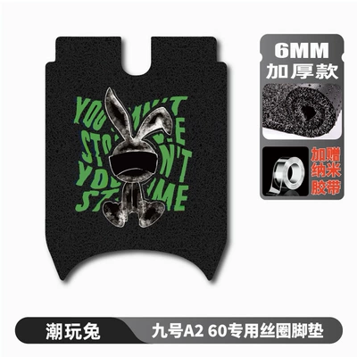 Electric vehicle foot mat — Ninebot A260 electric scooter - no9-a260-foot-mat-trendy-rabbit