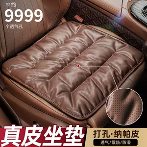 Universal car seat cushion for all seasons, high-end Nappa leather car seat pad, single piece suitable for Mercedes-Benz and BMW seat covers