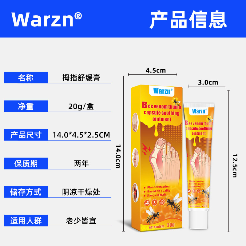 Warzn Amazon Cross-Border Bee Ven Meniscus Cream Meniscus Shoulder Neck Limb Discomfort Cream tiktok1