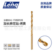 �����DIN340ȫĥ��M2���L�黨荼��Lֱ荲��P䓽�����^