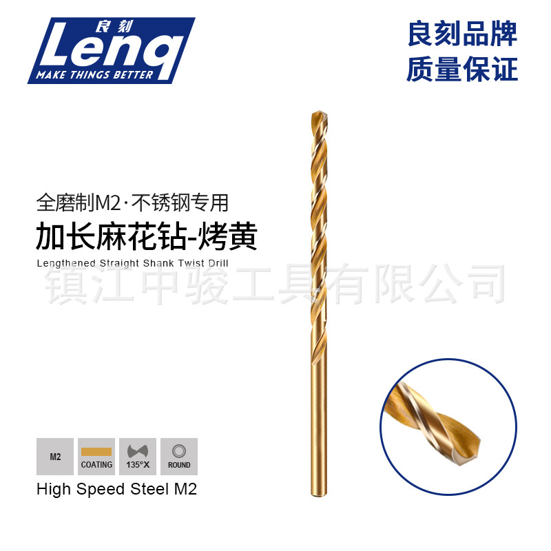 高速钢DIN340全磨制M2加长麻花钻加长直钻不锈钢金属钻头