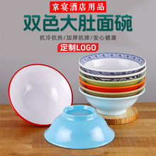 �����ܰ����pɫ��Ƿ�ˤ������ ���ö��҈A�ΰ��������C����logo